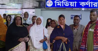 শেষ বয়সে দেশে ফেরা: পাকিস্তান থেকে ফিরলেন সাত বাংলাদেশি নারী